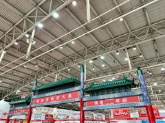 -中国农业博物馆