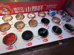 -钢管厂五区小郡肝火锅串串香(总店)