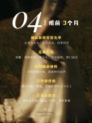 -无锡君来洲际酒店·宴会厅