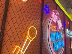 -南浦洞烤肉·新世界版(奥体店)
