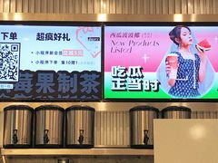 -莓超疯(德辉广场店)