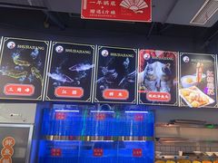 -蛙一刀·麻椒鱼火锅(金仙桥店)