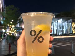 柠檬特饮矿泉水-% Arabica阿拉比卡咖啡(深圳湾万象城店)