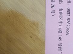 -鹏佳腾学生文创(韩国商品批发城店)