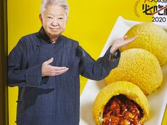 -蔡澜点心·粤菜(领展购物广场店)