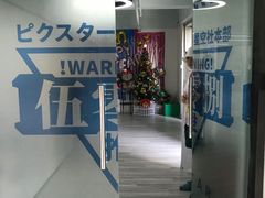 -帝京日语(春熙路旗舰校区)