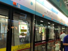 -广州塔(地铁站)
