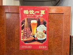 -柴氏风味斋(甘家口店)