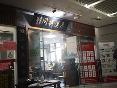 -秦汉胡同书法国画古筝围棋书院(漕宝日月光分馆)