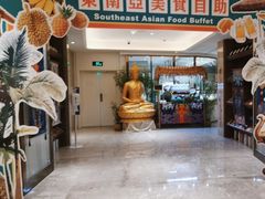 -菲住布渴酒店自助餐厅(阿里巴巴西溪园区店)
