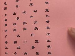 -国际饭店·帆声西饼屋(黄河路店)