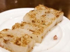 海味萝卜糕-富豪酒家(正大广场店)