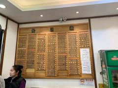 -全启和美食(由由店)