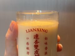 -连杏双皮奶(长沙国金店)