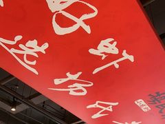 -杨氏青龙虾·羊蝎子(珠江路店)
