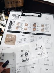 -香遇沙龙香水·调香·团建