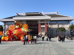 -衢州市博物馆