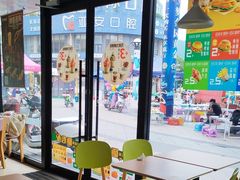 -德克士(东至汇金店)