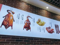 -裕记烧腊连锁餐饮(外马分店)