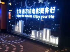 -万达影城(南昌西湖IMAX店)
