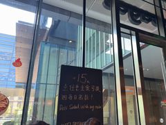 -Wagas沃歌斯(星荟中心店)