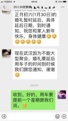 -大唐朝汽车租赁有限公司