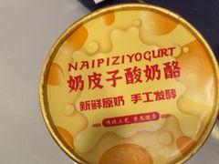 -宏运厨房·海鲜青岛菜·生日宴(城市阳台店)