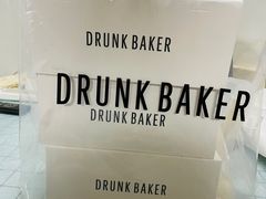 -DRUNK BAKER(上海陕康里店)