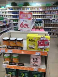 -乐友孕婴童(王府井购物中心店)