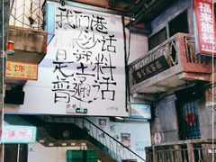 -文和友老长沙龙虾馆(化龙池店)