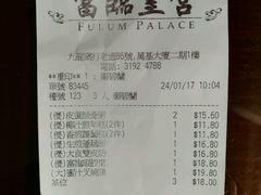 -富临皇宫(窝打老道店)
