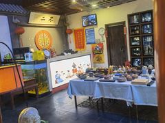 -不二茶空间·养生宴(石景山店)