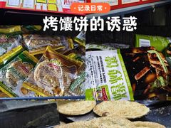 -阿布拉的馕(西北路店)