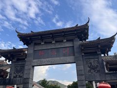 -阿依河景区