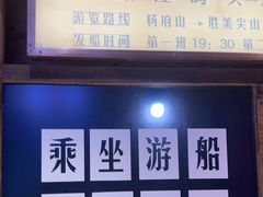 -五马集·海鲜·温州大牌档(黑金冠五马街十字路口店)