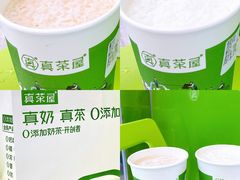 -真茶屋·0奶精(街道口一店)
