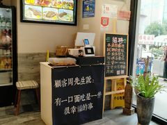 -囿面传统制面馆(中央路店)