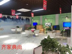 -齐家典尚装修装饰设计工程有限公司
