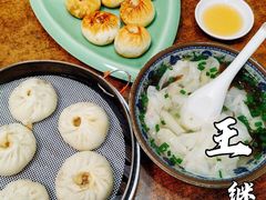 -王继莲·非遗手工小笼包 (塘萍分店)