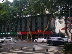 -刘长兴(逸仙桥店)