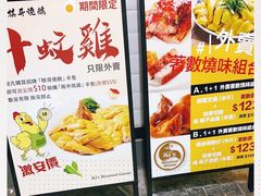 -棋哥烧鹅餐室(嘉年华商业大厦店)