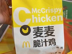 -麦当劳(厦门梧村店)