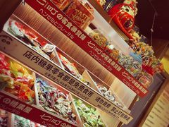 -七町糖果寿司屋(龙洞广工店)