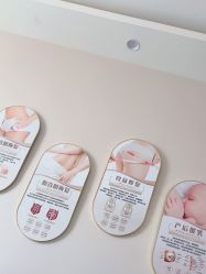 -瑞晨曦催乳产后健康(枣园店)