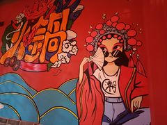 -小四川老火锅(欧风店)