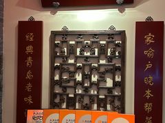 -波螺油子青岛本帮菜(银座店)