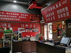 -杨记大丰收鱼庄(国贸店)