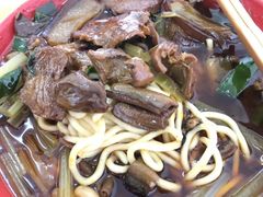 -全味面馆