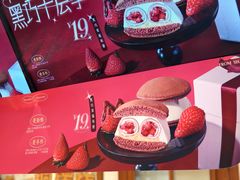 -辛一·铜锣烧(鸿寿坊店)