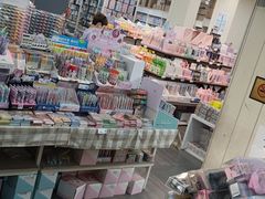 -鹏佳腾学生文创
